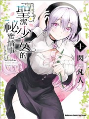 母亲的手记漫画改编剧在线