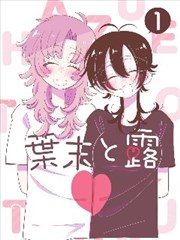 无人区来信在线观看