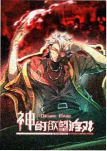 星尘列车动画全集在线